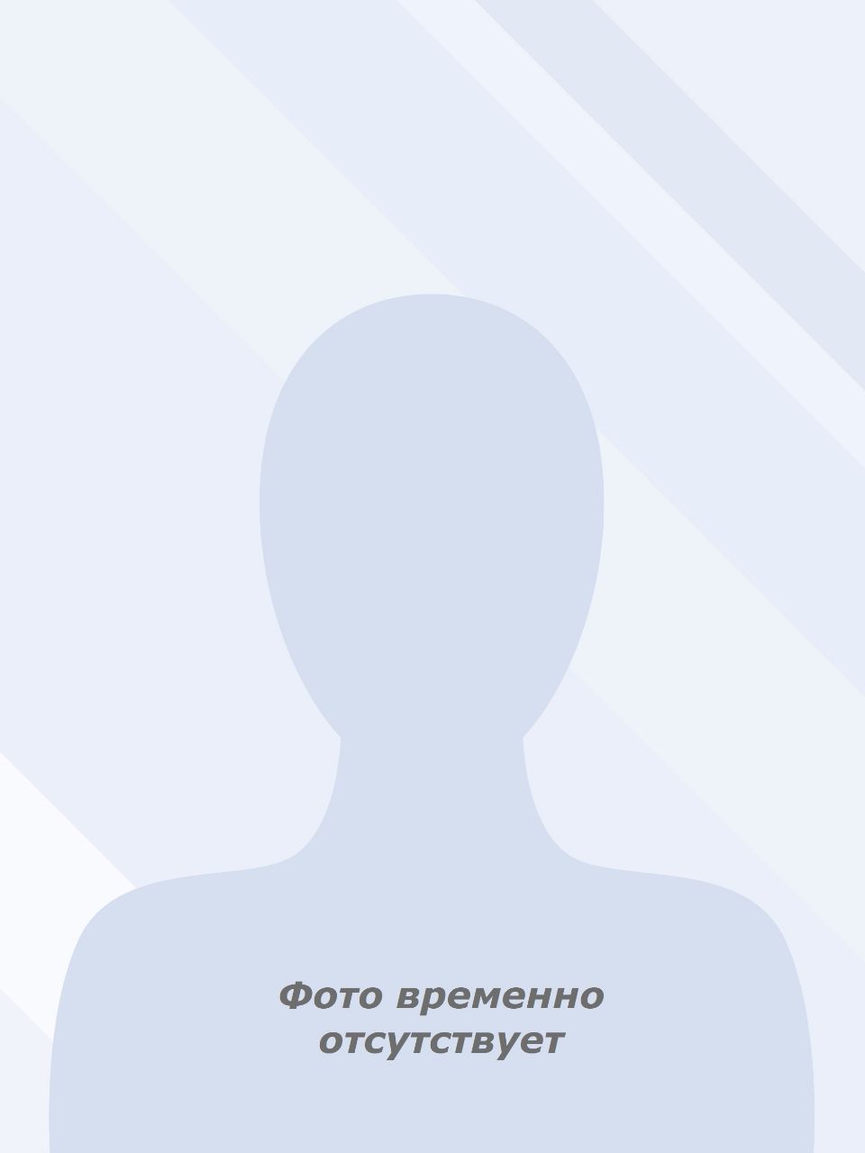 Старостина Наталья Борисовна.